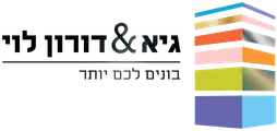 גיא & דורון לוי