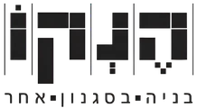 קנקו — בניה בסגנון אחר